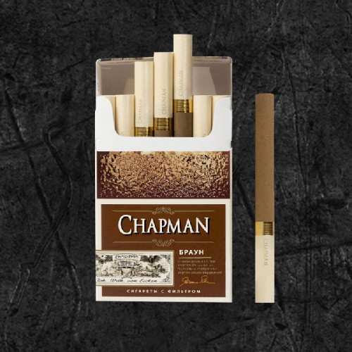 Сигареты Чапман Браун (Chapman Braun)